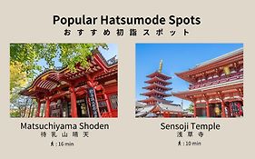 ボン東京浅草